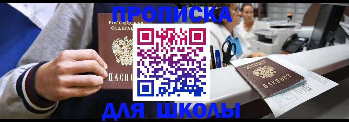 временная регистрация госуслуги в Адыгее