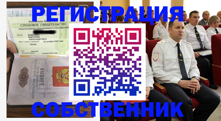 пропишу в квартире в Адыгее