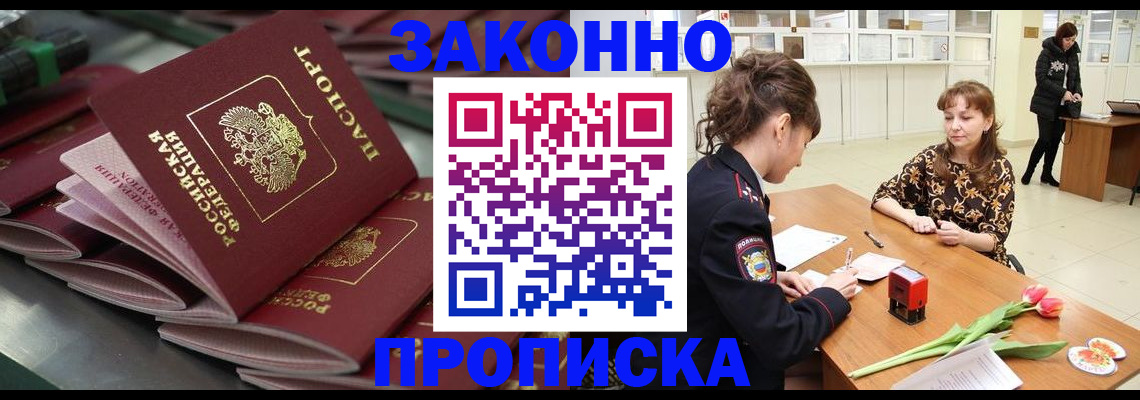 найти адрес прописки в Адыгее